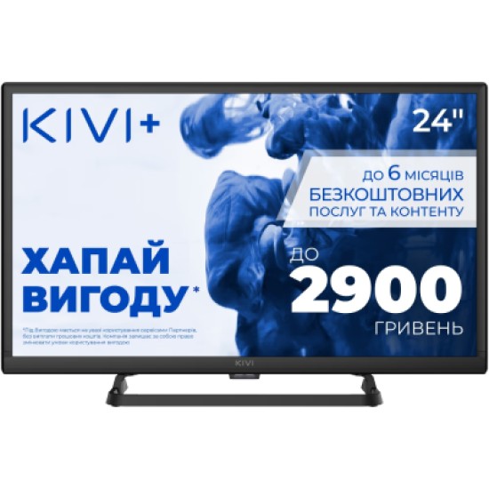 Телевізор Kivi 24H710QB Телевізор Kivi 24H710QB