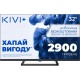 Телевізор Kivi 32H710QB Телевізор Kivi 32H710QB