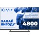 Телевізор Kivi 43U710QB Телевізор Kivi 43U710QB