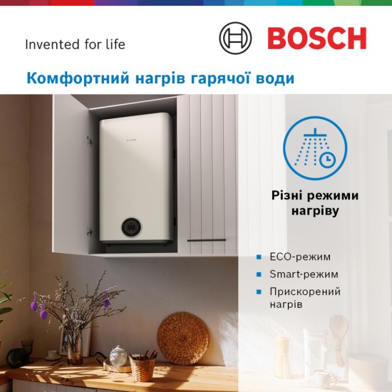 Бойлер Bosch Tronic 3500, 50л (7736507291) Бойлер Bosch Tronic 3500, 50л (7736507291)
