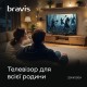 Телевізор Bravis 32K4000H Телевізор Bravis 32K4000H