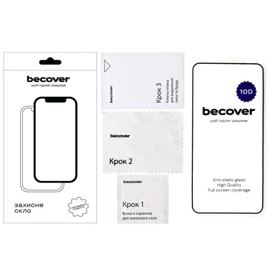 Скло захисне BeCover Samsung Galaxy S25 Plus SM-S936 10D Black (712722) Скло захисне BeCover Samsung Galaxy S25 Plus SM-S936 10D Black (712722)