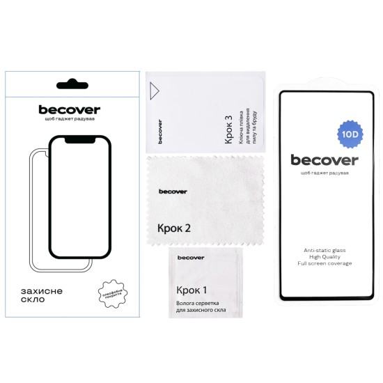 Скло захисне BeCover Samsung Galaxy S25 Ultra SM-S938 10D Black (712723) Скло захисне BeCover Samsung Galaxy S25 Ultra SM-S938 10D Black (712723)