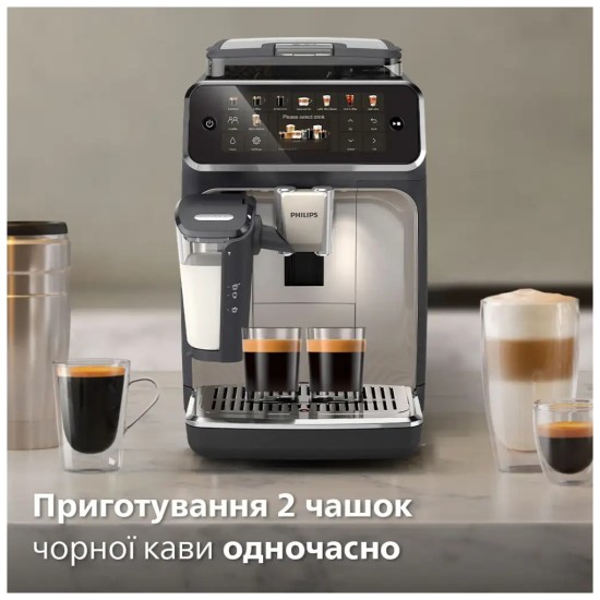 Кавомашина Philips Series 5500 EP 5547/90 (EP5547/90) Кавомашина Philips Series 5500 EP 5547/90 (EP5547/90)