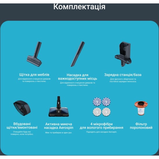 Пылесос Rowenta X-Force Flex 14.80 (RH9BC1WO) Пылесос Rowenta X-Force Flex 14.80 (RH9BC1WO)