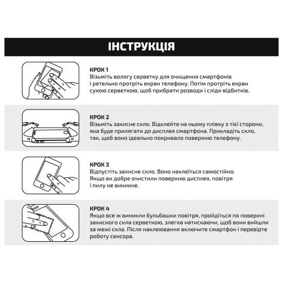 Скло захисне BeCover HMD Arc Black (713412) Скло захисне BeCover HMD Arc Black (713412)