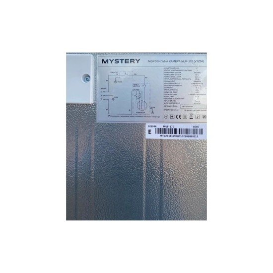 Морозильная камера Mystery MUF-170 Морозильная камера Mystery MUF-170