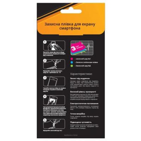 Плівка захисна Grand-X Anti Glare для Samsung Galaxy S5 (PZGAGSGS5) Плівка захисна Grand-X Anti Glare для Samsung Galaxy S5 (PZGAGSGS5)