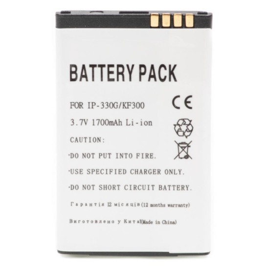 Акумуляторна батарея PowerPlant LG IP-330G (KF300, KM240, KM380, KM500, KM550) (DV00DV6094) Акумуляторна батарея PowerPlant LG IP-330G (KF300, KM240, KM380, KM500, KM550) (DV00DV6094)