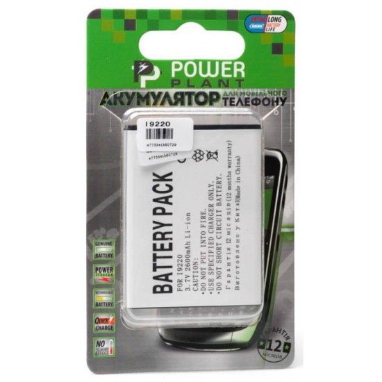 Акумуляторна батарея PowerPlant Samsung i9220 (Galaxy Note), GT-N7000 (DV00DV6072) Акумуляторна батарея PowerPlant Samsung i9220 (Galaxy Note), GT-N7000 (DV00DV6072)