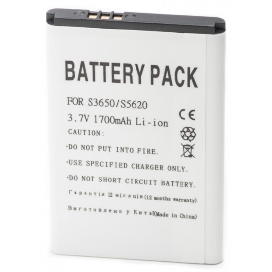 Акумуляторна батарея PowerPlant Samsung S3650, S5620, | AB463651BEC, AB463651BU | (DV00DV6077) Акумуляторна батарея PowerPlant Samsung S3650, S5620, | AB463651BEC, AB463651BU | (DV00DV6077)