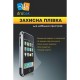 Пленка защитная Drobak универсальная 6" 123 х 91 (502605) Пленка защитная Drobak универсальная 6" 123 х 91 (502605)