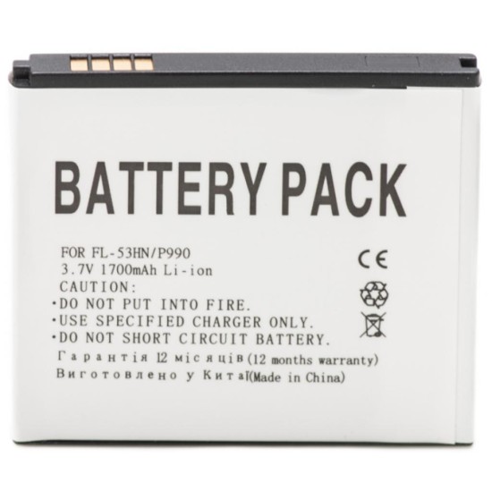 Аккумуляторная батарея PowerPlant LG FL-53HN (P990, P920, P990, P993, Optimus 3D) (DV00DV6097) Аккумуляторная батарея PowerPlant LG FL-53HN (P990, P920, P990, P993, Optimus 3D) (DV00DV6097)