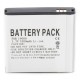 Акумуляторна батарея PowerPlant Samsung i9000 (Galaxy S), EPIC 4G, i897 (DV00DV6073) Акумуляторна батарея PowerPlant Samsung i9000 (Galaxy S), EPIC 4G, i897 (DV00DV6073)