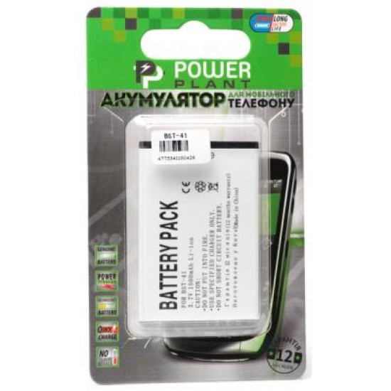 Аккумуляторная батарея PowerPlant Sony Ericsson BST-41 (Xperia X1, Xperia X10) (DV00DV6042) Аккумуляторная батарея PowerPlant Sony Ericsson BST-41 (Xperia X1, Xperia X10) (DV00DV6042)