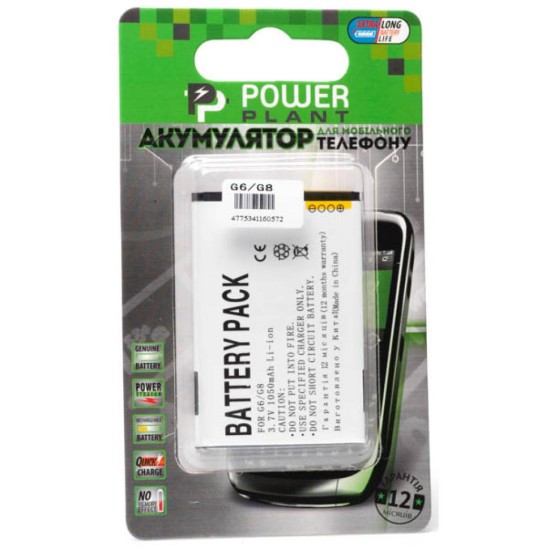 Акумуляторна батарея PowerPlant HTC Legend (A6363), G6, Wildfire G8 (DV00DV6057) Акумуляторна батарея PowerPlant HTC Legend (A6363), G6, Wildfire G8 (DV00DV6057)