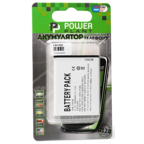 Акумуляторна батарея PowerPlant Samsung i9100 (Galaxy S II) (DV00DV6061) Акумуляторна батарея PowerPlant Samsung i9100 (Galaxy S II) (DV00DV6061)