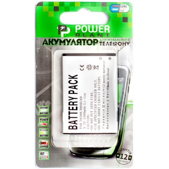 Акумуляторна батарея PowerPlant HTC Touch Pro II, T7373, RHOD160 (DV00DV6084) Акумуляторна батарея PowerPlant HTC Touch Pro II, T7373, RHOD160 (DV00DV6084)