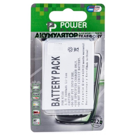 Акумуляторна батарея PowerPlant Samsung GT-N7100, GT-N7102, GT-N7108 (Galaxy Note II) (DV00DV6111) Акумуляторна батарея PowerPlant Samsung GT-N7100, GT-N7102, GT-N7108 (Galaxy Note II) (DV00DV6111)