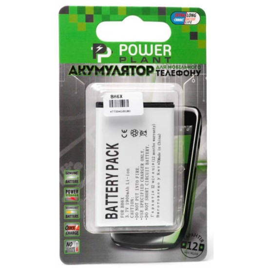 Акумуляторна батарея PowerPlant Motorola BH6X (DROID X2, MB860) (DV00DV6118) Акумуляторна батарея PowerPlant Motorola BH6X (DROID X2, MB860) (DV00DV6118)