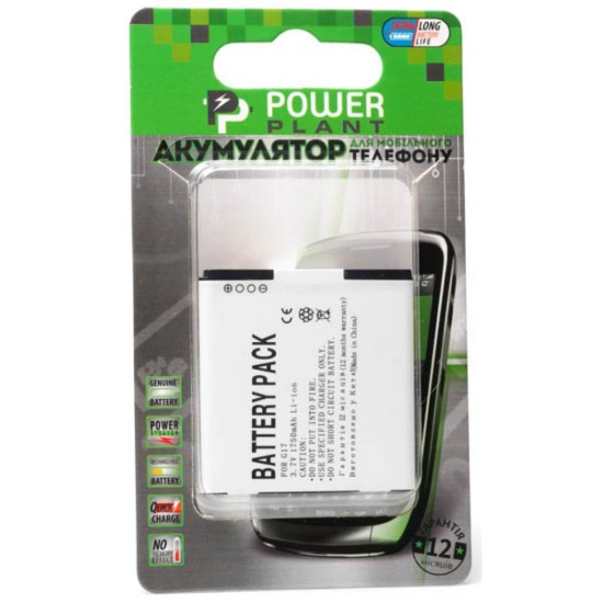 Акумуляторна батарея PowerPlant HTC G17 (DV00DV6142) Акумуляторна батарея PowerPlant HTC G17 (DV00DV6142)