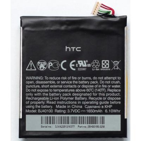 Аккумуляторная батарея PowerPlant HTC One X (One S(Z320e), Z520e, BJ40100) (DV00DV6186) Аккумуляторная батарея PowerPlant HTC One X (One S(Z320e), Z520e, BJ40100) (DV00DV6186)