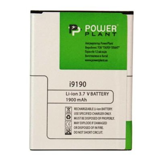 Аккумуляторная батарея PowerPlant Samsung i9190 (Galaxy S4 mini, S4 mini duos) (DV00DV6192) Аккумуляторная батарея PowerPlant Samsung i9190 (Galaxy S4 mini, S4 mini duos) (DV00DV6192)