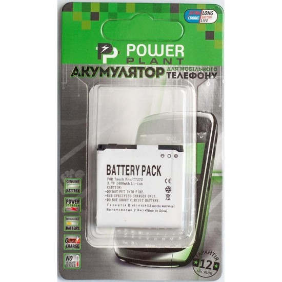 Акумуляторна батарея PowerPlant HTCT528W, PM60120, One SV, C520e, C525E, C525C (DV00DV6202) Акумуляторна батарея PowerPlant HTCT528W, PM60120, One SV, C520e, C525E, C525C (DV00DV6202)
