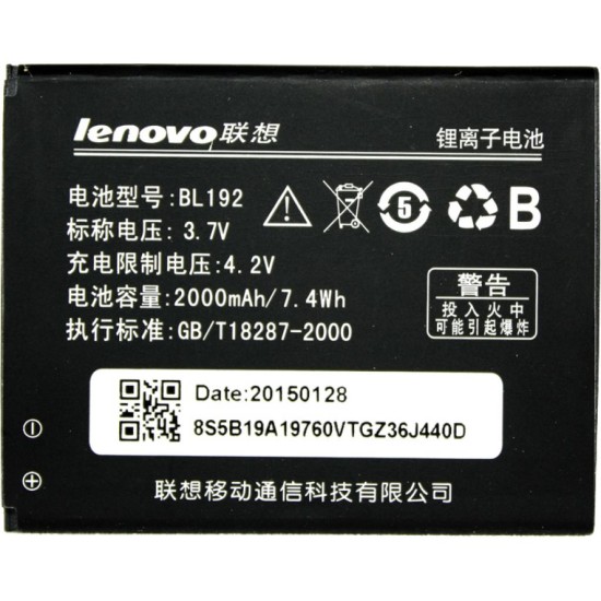 Акумуляторна батарея PowerPlant Lenovo A680 (BL192) (DV00DV6225) Акумуляторна батарея PowerPlant Lenovo A680 (BL192) (DV00DV6225)