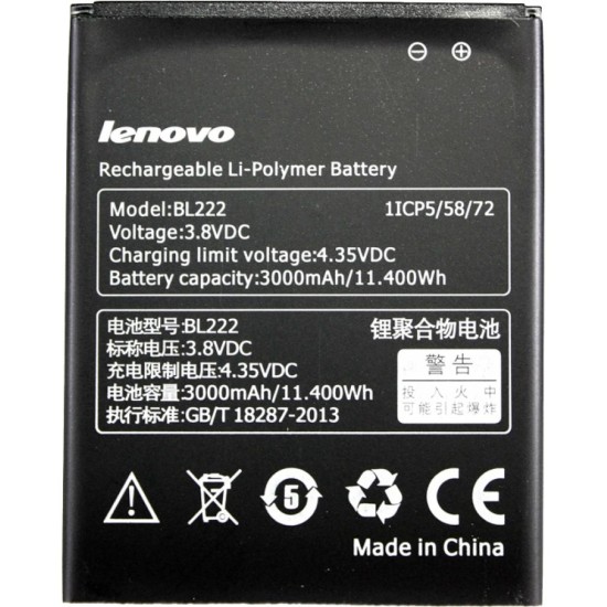 Акумуляторна батарея PowerPlant Lenovo S660 (BL222) (DV00DV6230) Акумуляторна батарея PowerPlant Lenovo S660 (BL222) (DV00DV6230)