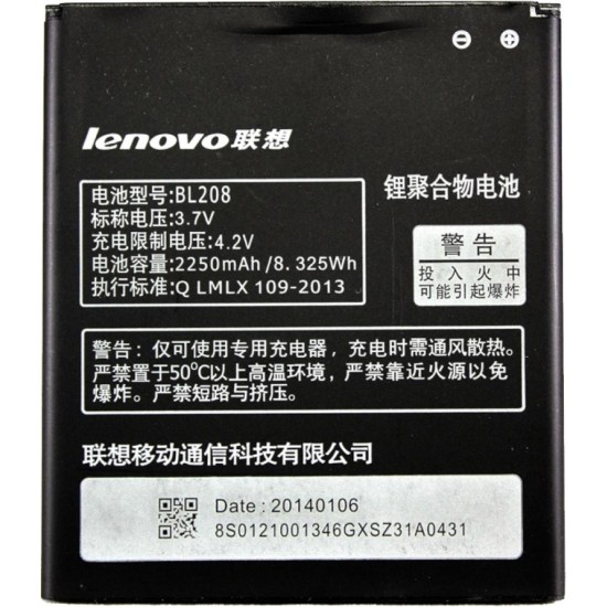 Акумуляторна батарея PowerPlant Lenovo S920 (BL208) (DV00DV6235) Акумуляторна батарея PowerPlant Lenovo S920 (BL208) (DV00DV6235)