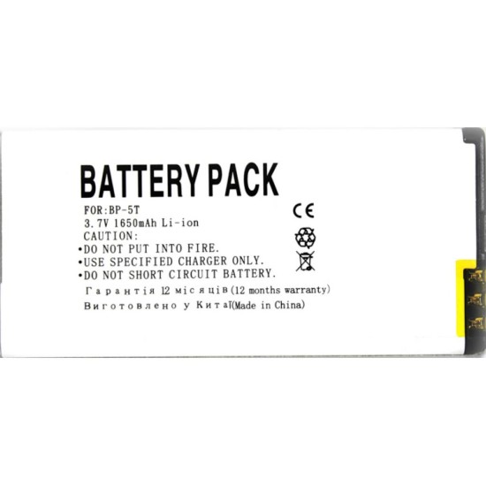 Аккумуляторная батарея PowerPlant Nokia BP-5T (Lumia 820, Arrow, Lumia 825) (DV00DV6211) Аккумуляторная батарея PowerPlant Nokia BP-5T (Lumia 820, Arrow, Lumia 825) (DV00DV6211)