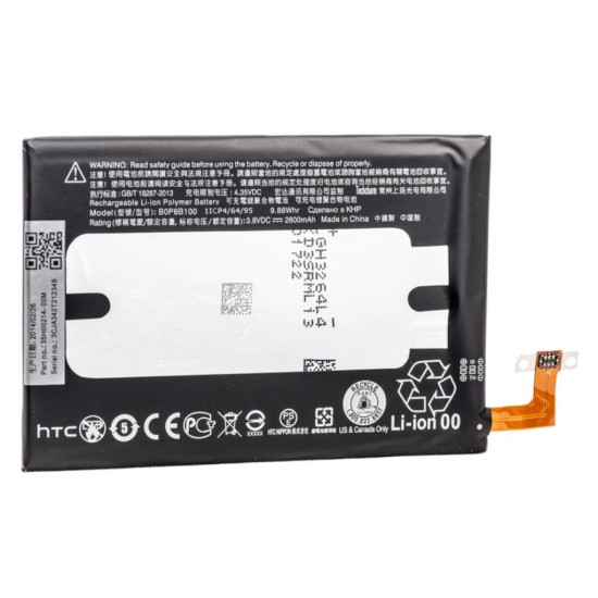 Аккумуляторная батарея PowerPlant HTC One M8 (DV00DV6193) Аккумуляторная батарея PowerPlant HTC One M8 (DV00DV6193)