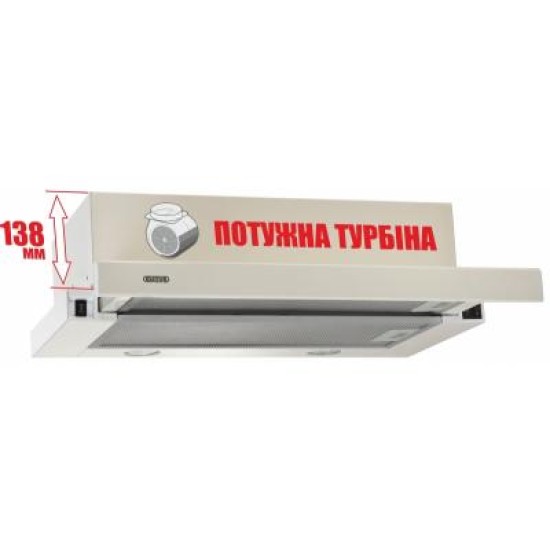 Витяжка кухонна Eleyus Storm 700 60 BG Витяжка кухонна Eleyus Storm 700 60 BG