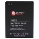 Акумуляторна батарея Extradigital Samsung GT-i9220 Galaxy Note (BMS6310) Акумуляторна батарея Extradigital Samsung GT-i9220 Galaxy Note (BMS6310)