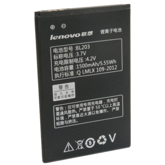 Акумуляторна батарея Extradigital Lenovo BL203 (1500 mAh) (BML6359) Акумуляторна батарея Extradigital Lenovo BL203 (1500 mAh) (BML6359)
