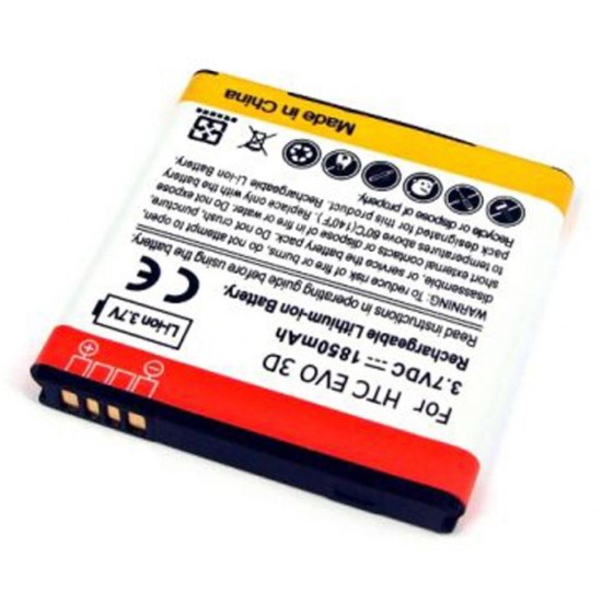 Аккумуляторная батарея PowerPlant HTC DESIRE 300, 301e (DV00DV6059) Аккумуляторная батарея PowerPlant HTC DESIRE 300, 301e (DV00DV6059)