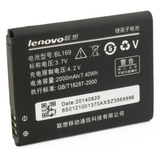Акумуляторна батарея Extradigital Lenovo BL169 (2000 mAh) (BML6364) Акумуляторна батарея Extradigital Lenovo BL169 (2000 mAh) (BML6364)