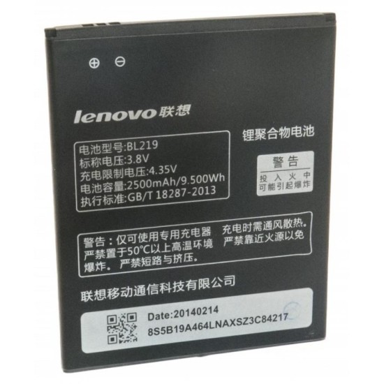 Аккумуляторная батарея Extradigital Lenovo BL219 (2500 mAh) (BML6360) Аккумуляторная батарея Extradigital Lenovo BL219 (2500 mAh) (BML6360)