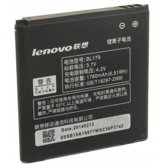 Акумуляторна батарея Extradigital BL179 (1760 mAh) (BML6369) Акумуляторна батарея Extradigital BL179 (1760 mAh) (BML6369)