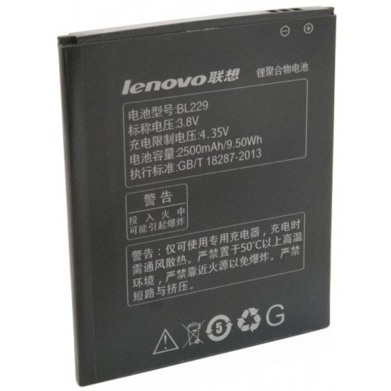 Акумуляторна батарея Extradigital Lenovo BL229 (2500 mAh) (BML6366) Акумуляторна батарея Extradigital Lenovo BL229 (2500 mAh) (BML6366)