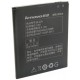 Акумуляторна батарея Extradigital Lenovo BL229 (2500 mAh) (BML6366) Акумуляторна батарея Extradigital Lenovo BL229 (2500 mAh) (BML6366)