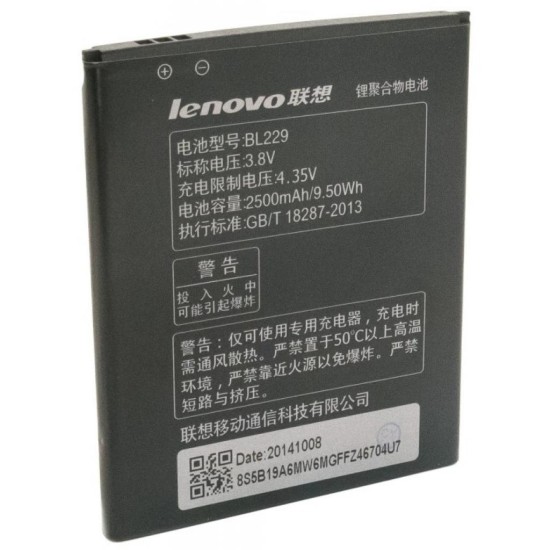 Акумуляторна батарея Extradigital Lenovo BL229 (2500 mAh) (BML6366) Акумуляторна батарея Extradigital Lenovo BL229 (2500 mAh) (BML6366)