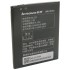 Акумуляторна батарея Extradigital Lenovo BL229 (2500 mAh) (BML6366)
