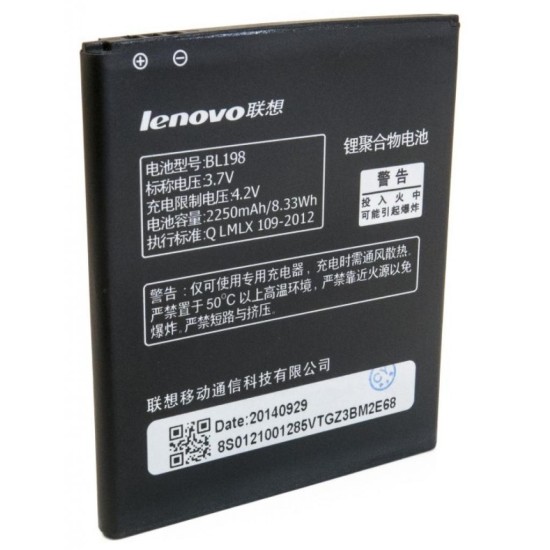 Аккумуляторная батарея Extradigital Lenovo BL198 (2250 mAh) (BML6362) Аккумуляторная батарея Extradigital Lenovo BL198 (2250 mAh) (BML6362)