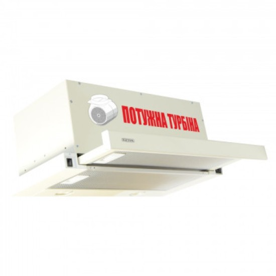 Витяжка кухонна Eleyus Storm 1200 LED SMD 60 BG Витяжка кухонна Eleyus Storm 1200 LED SMD 60 BG