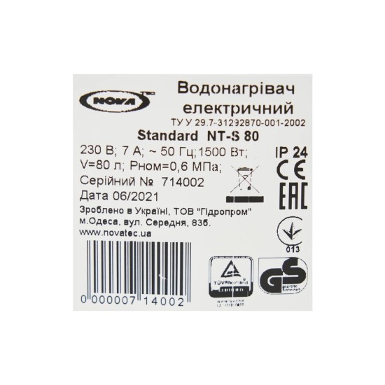 Бойлер Nova Tec Standard 80 (NT-S 80) Бойлер Nova Tec Standard 80 (NT-S 80)