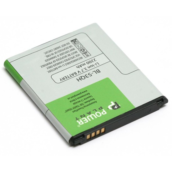 Акумуляторна батарея PowerPlant LG BL-53QH (L9, P880, P760) 2200mAh (DV00DV6290) Акумуляторна батарея PowerPlant LG BL-53QH (L9, P880, P760) 2200mAh (DV00DV6290)