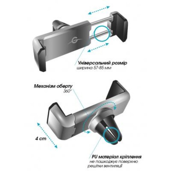 Универсальный автодержатель Global M05GH (1283126473623) Универсальный автодержатель Global M05GH (1283126473623)