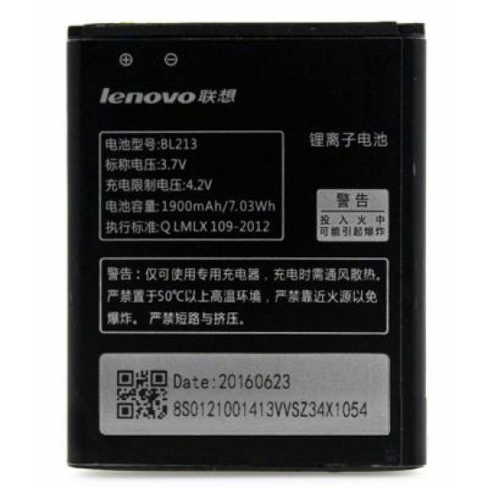 Аккумуляторная батарея Lenovo for MA388 (BL-213 / 53130) Аккумуляторная батарея Lenovo for MA388 (BL-213 / 53130)